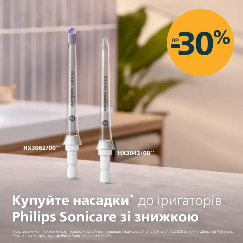Іригатор Philips Sonicare Power Flosser 3000 HX3826/33 - фото - №7