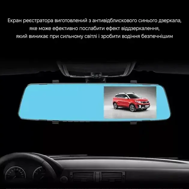 Відеореєстратор Black Box V8 - фото - №2
