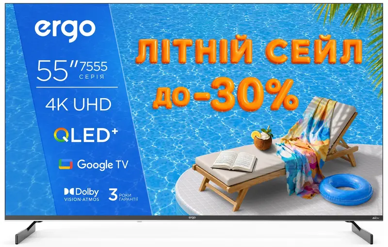 Телевізор Ergo 55JUQ7555 - фото - №0