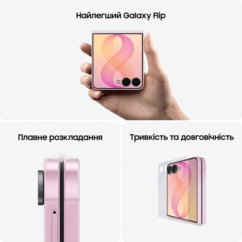 Смартфон Samsung Galaxy Flip 8 F776B 12/256GB Graphite (SM-F776BZKGSEK) - фото - №11