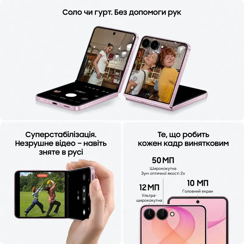 Смартфон Samsung Galaxy Flip 8 F776B 12/256GB Cream (SM-F776BZWGSEK) - фото - №12