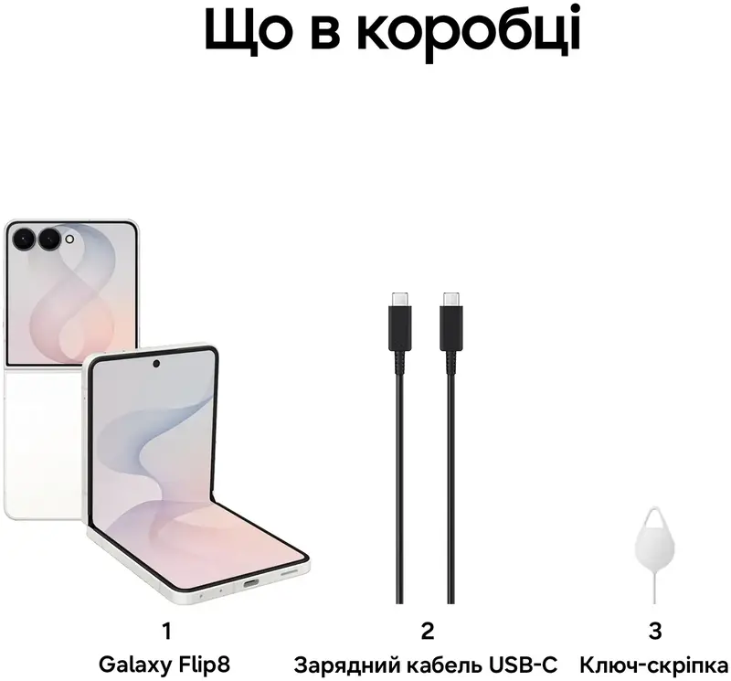 Смартфон Samsung Galaxy Flip 8 F776B 12/256GB Cream (SM-F776BZWGSEK) - фото - №15