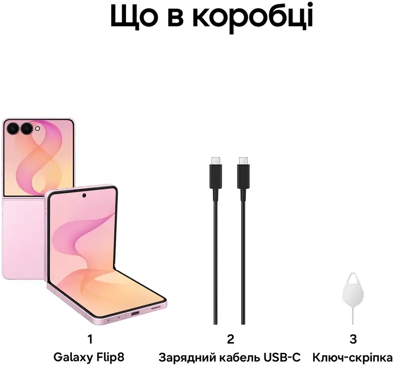 Смартфон Samsung Galaxy Flip 8 F776B 12/256GB Pink (SM-F776BLIGSEK) - фото - №15