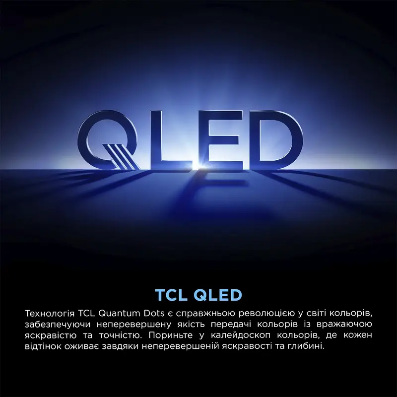 Телевізор TCL 55T69C - фото - №4