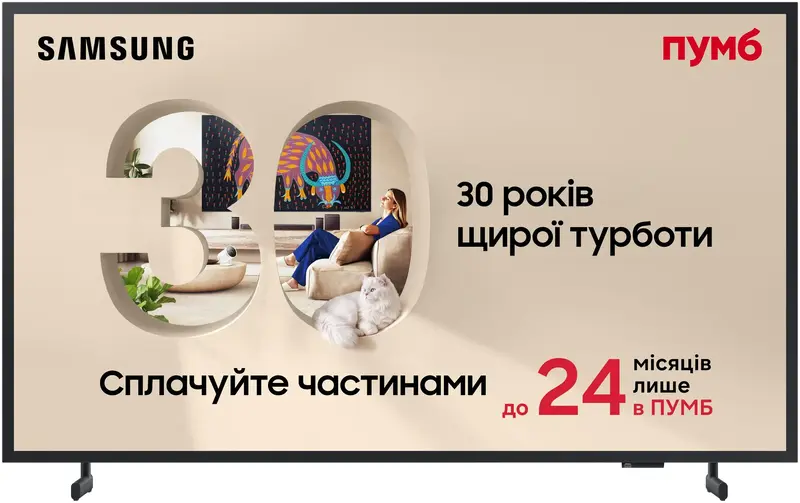 Телевізор Samsung 32" QLED QE32LS03CBUXUA - фото - №0