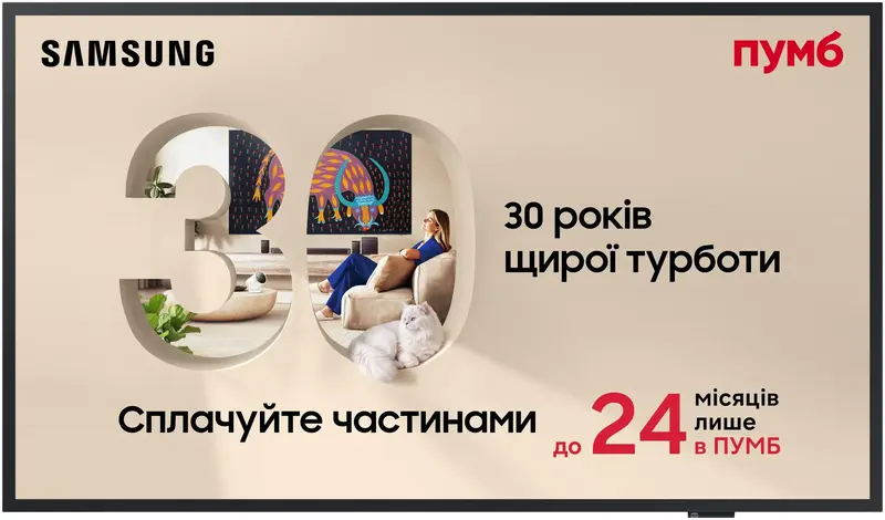 Телевізор Samsung QE32LS03CCUXUA - фото - №0