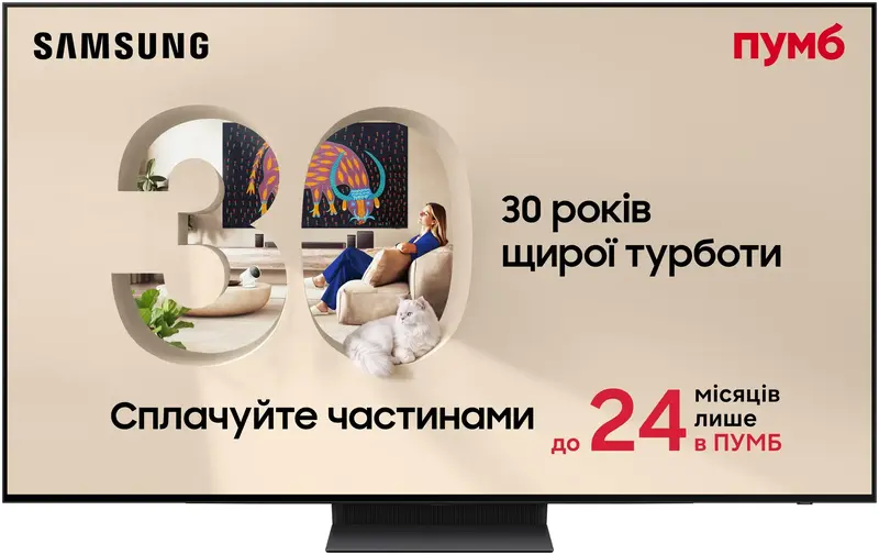 Телевізор Samsung 83" OLED QE83S90DAEXUA - фото - №0