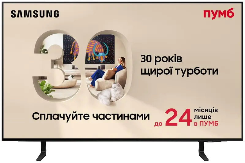 Телевізор Samsung 42" OLED 4K QE42S90FAEXUA - фото - №0