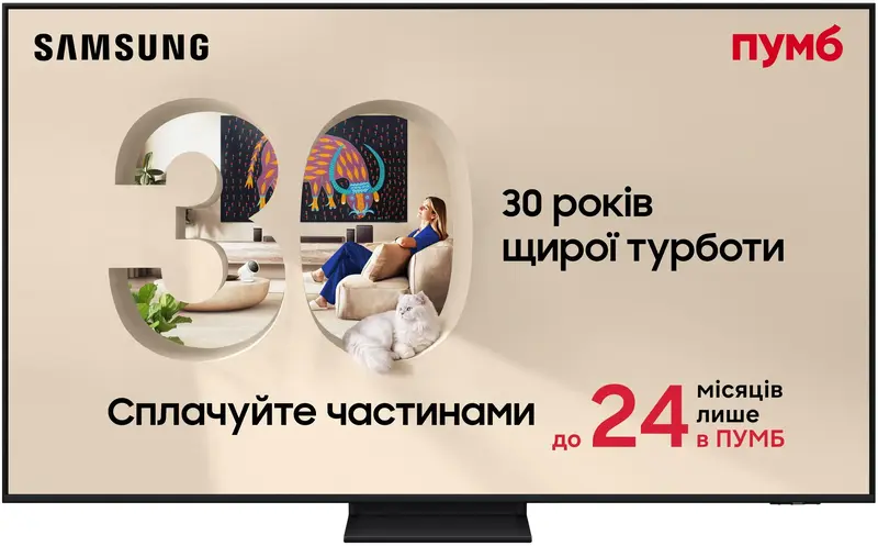 Телевізор Samsung 65" QLED 4K QE65Q7F5AUXUA Vision AI - фото - №0