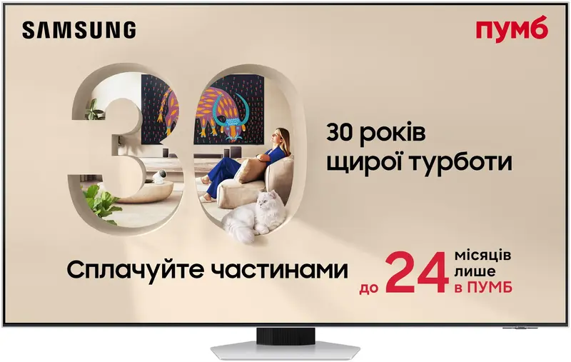 Телевізор Samsung 65" Neo QLED 4K QE65QN85FAUXUA MiniLED Vision AI - фото - №0