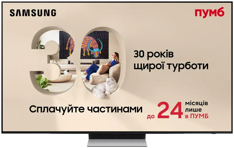 Телевізор Samsung 65" OLED 4K QE65S90FAUXUA Vision AI - фото - №0