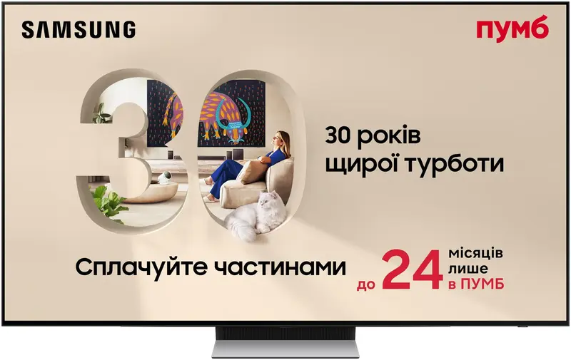 Телевізор Samsung 83" OLED 4K QE83S90FAEXUA Vision AI - фото - №0