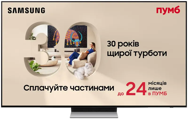 Телевізор Samsung 77" OLED 4K QE77S90FAEXUA Vision AI - фото - №0