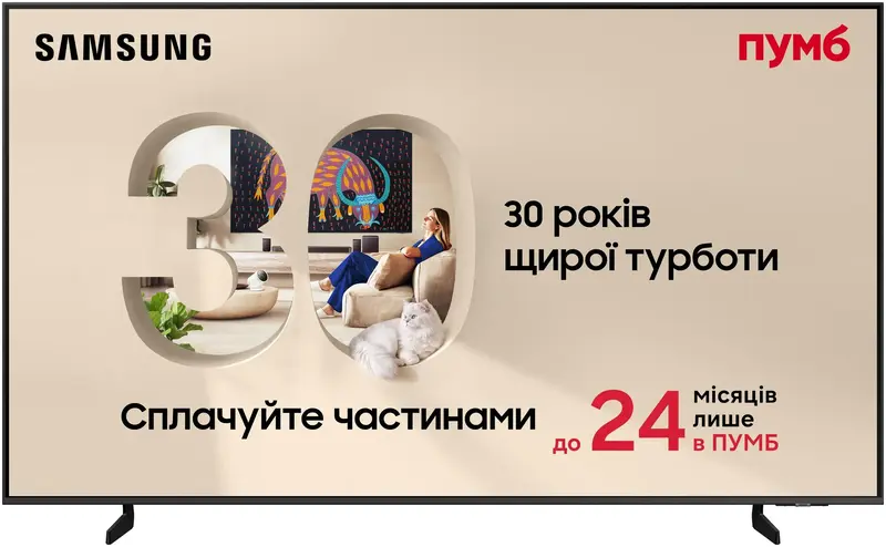 Телевізор Samsung 75" QLED 4K QE75Q8FAAUXUA Vision AI - фото - №0