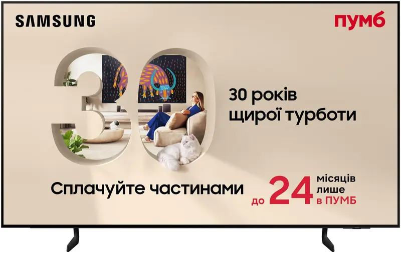 Телевизор Samsung 77" OLED 4K QE77S85FAEXUA Vision AI - фото - №0
