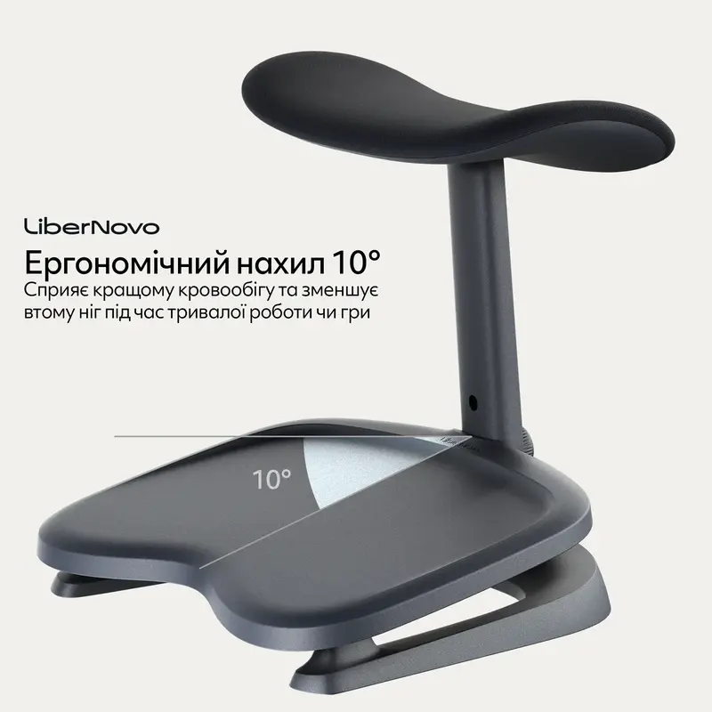 Ергономічна підставка для ніг LiberNovo StepSync Footrest Obsidian