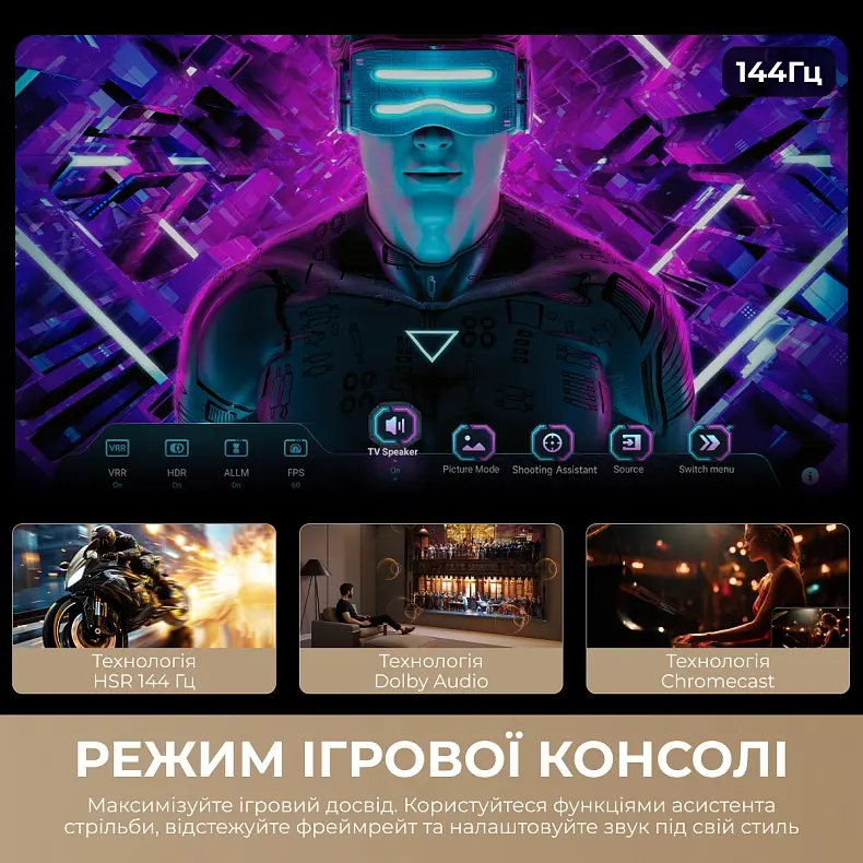 Телевизор Dreame Aura Mini LED 4K TV 75S100 - фото - №8