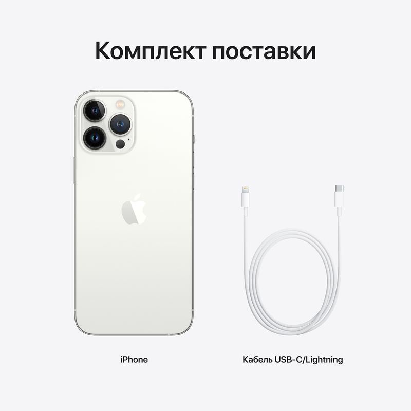Apple iPhone 13 Pro Max 128GB Silver (MLL73) фото