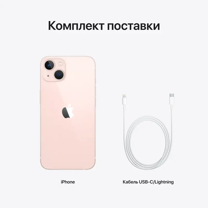 Б/В Apple iPhone 13 128Gb pink «Новий 2.0». Купити Б/В Apple