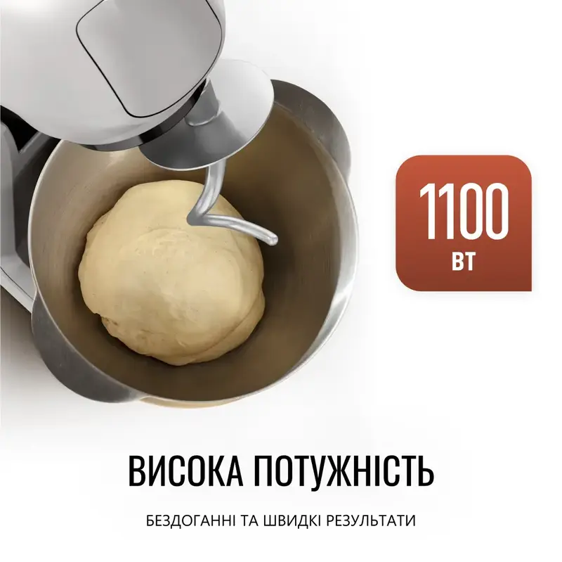 УЦІНКА Кухонна машина Tefal QB525B38 - фото - №13