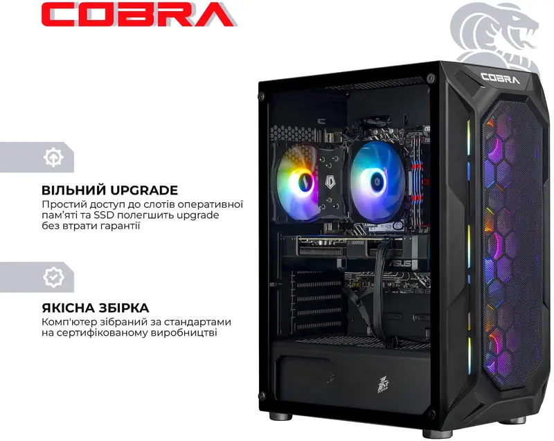 Персональний комп'ютер COBRA Advanced (A55.32.S5.55.22321) - фото - №5