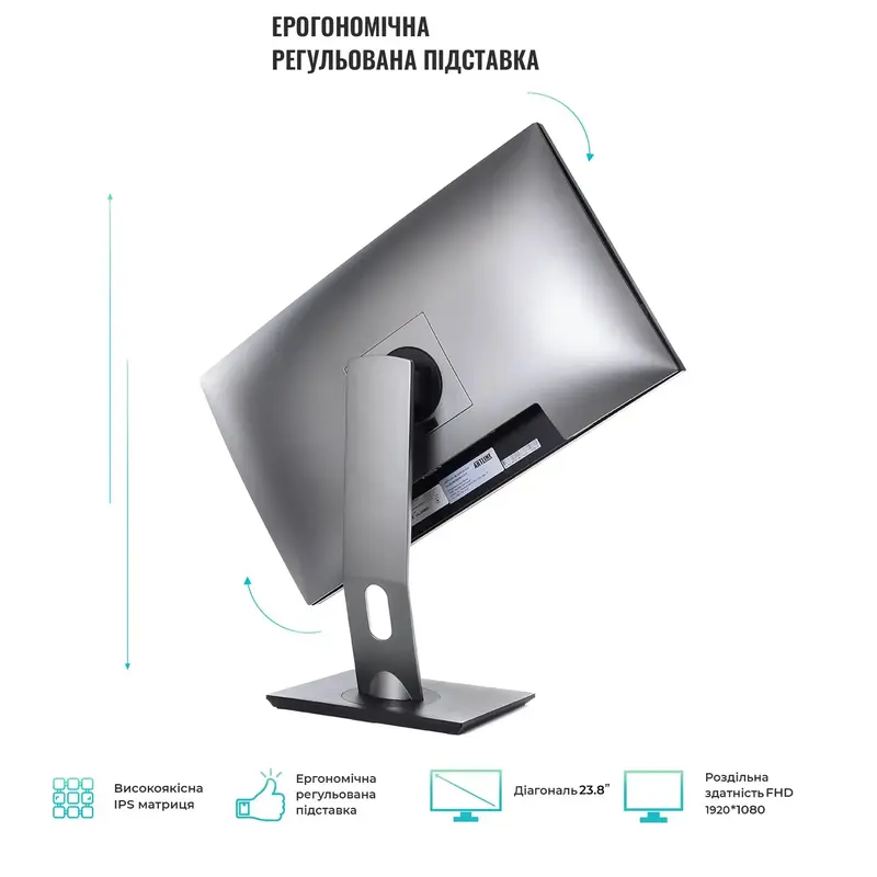 Моноблок ARTLINE Home GL43 (GL43v06) - фото - №1