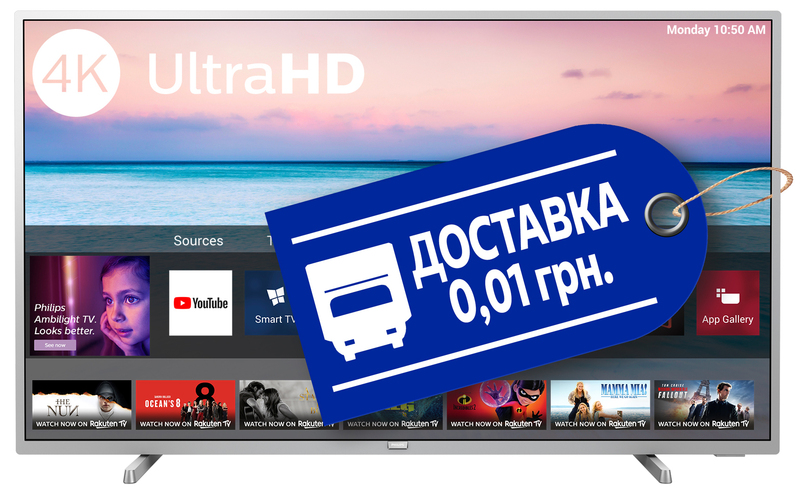 Телевизор Philips 65" 4K Smart TV (65PUS6554/12) - фото - №3