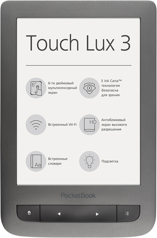 PocketBook Touch Lux 3 Grey (PB626(2)-Y-CIS) фото