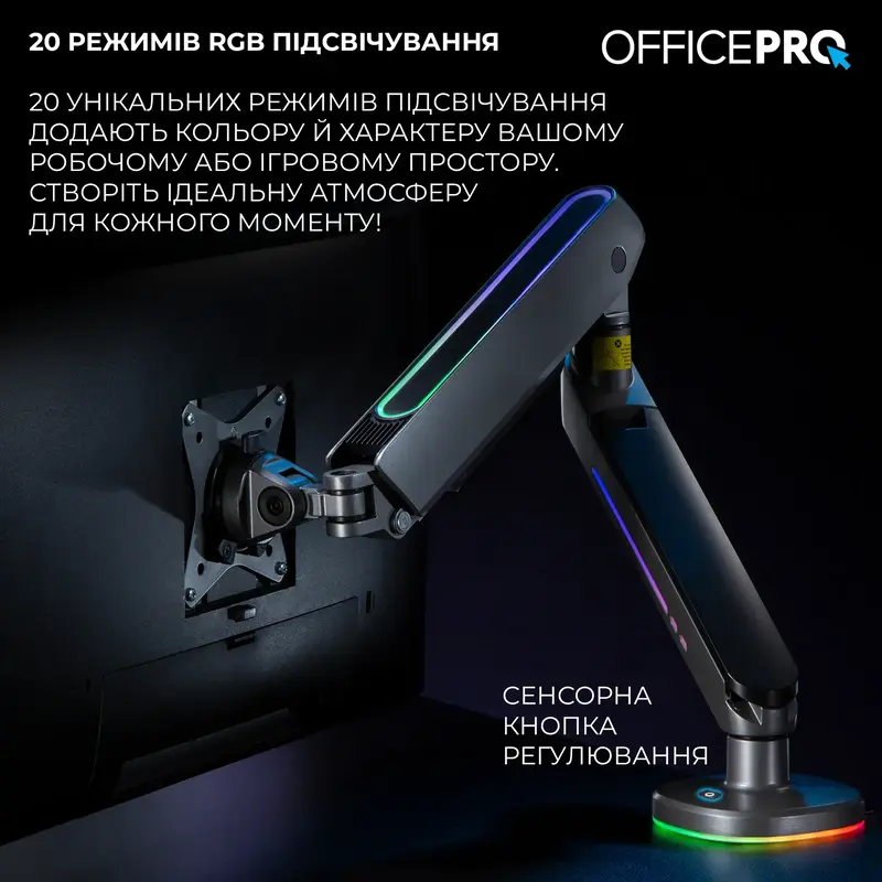 Настільне кріплення для монітора OfficePro MA901G plus 17-32" 2-9 кг RGB Gray - фото - №4