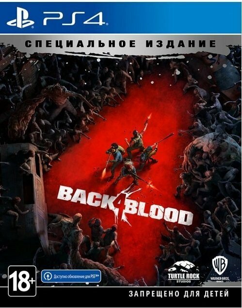 Диск Back 4 Blood. Спеціальне видання (Blu-ray) для PS5 фото