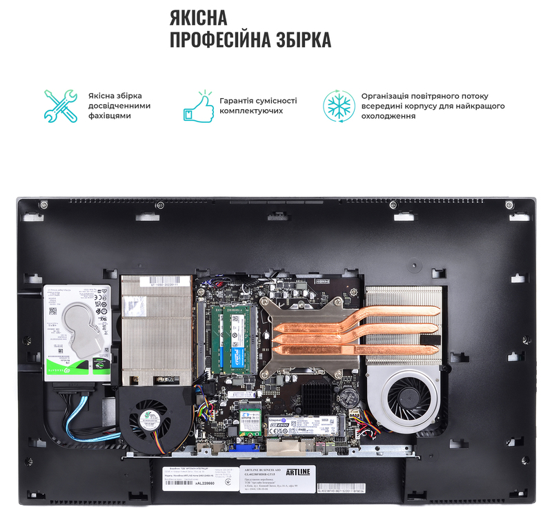 Моноблок ARTLINE Home GL53 (GL53v15Win) Black - фото - №4