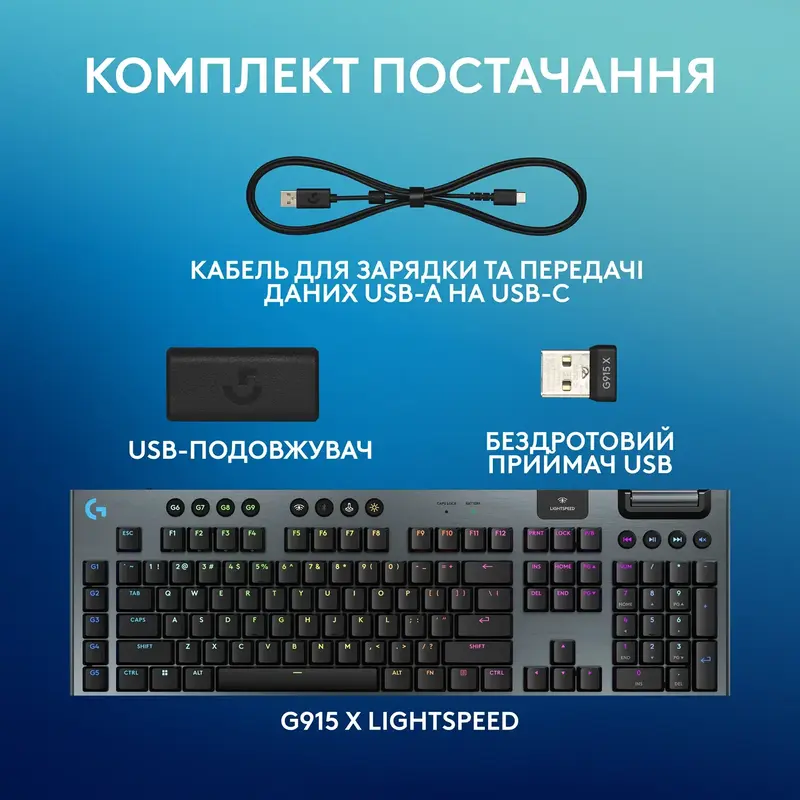 Ігрова клавіатура Logitech G915 Wireless Black LINEAR - фото - №8