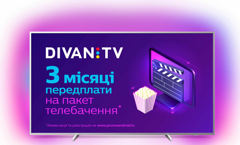 Телевізор Philips 70" 4K Smart TV (70PUS7304/12) - фото - №4