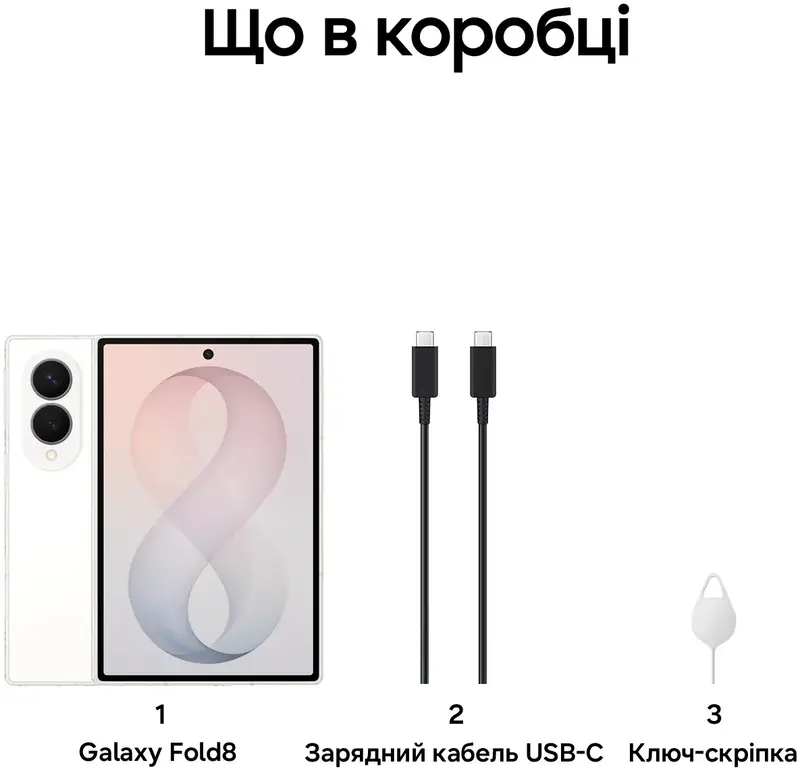 Смартфон Samsung Galaxy Fold 8 F971B 16/1TB Cream (SM-F971BZWNSEK) - фото - №11