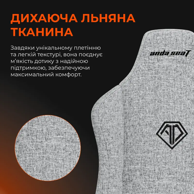 Крісло ігрове Anda Seat Novis Size L Gray Fabric - фото - №9