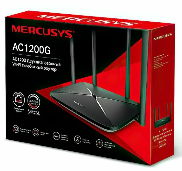 Интернет роутер Mercusys AC1200G 2.4Gz/5Gz 300+867Мбит/с фото