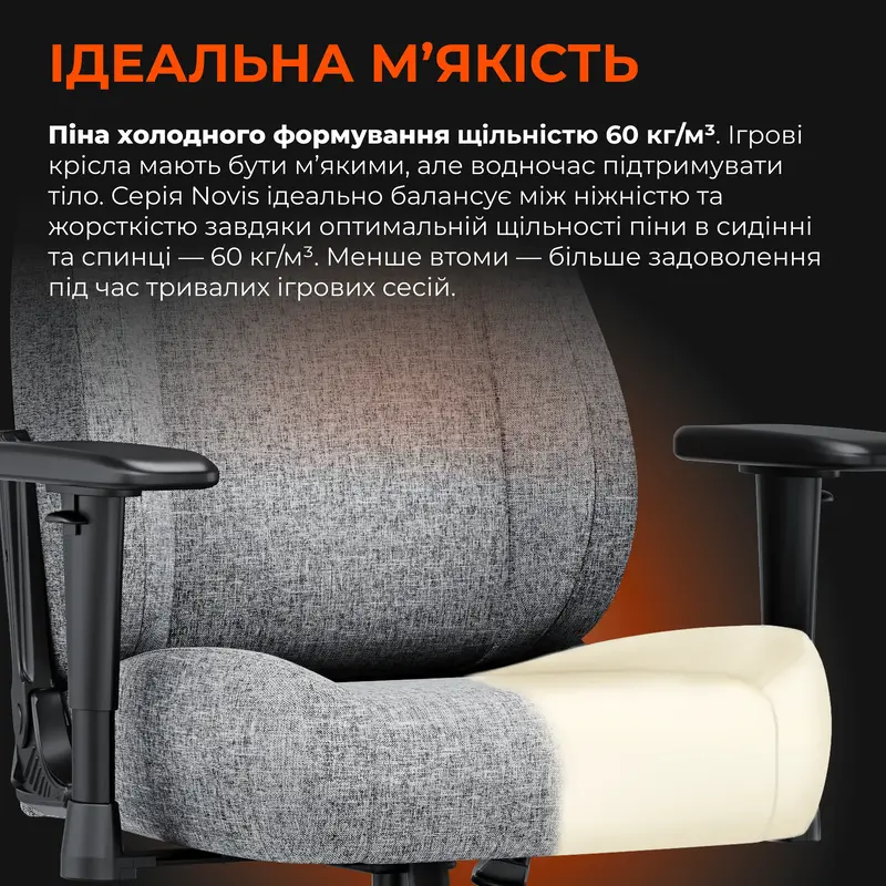 Крісло ігрове Anda Seat Novis Size L Gray Fabric - фото - №13