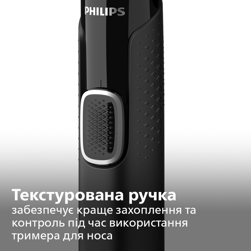 Тример для носа Philips NT3650/16 фото