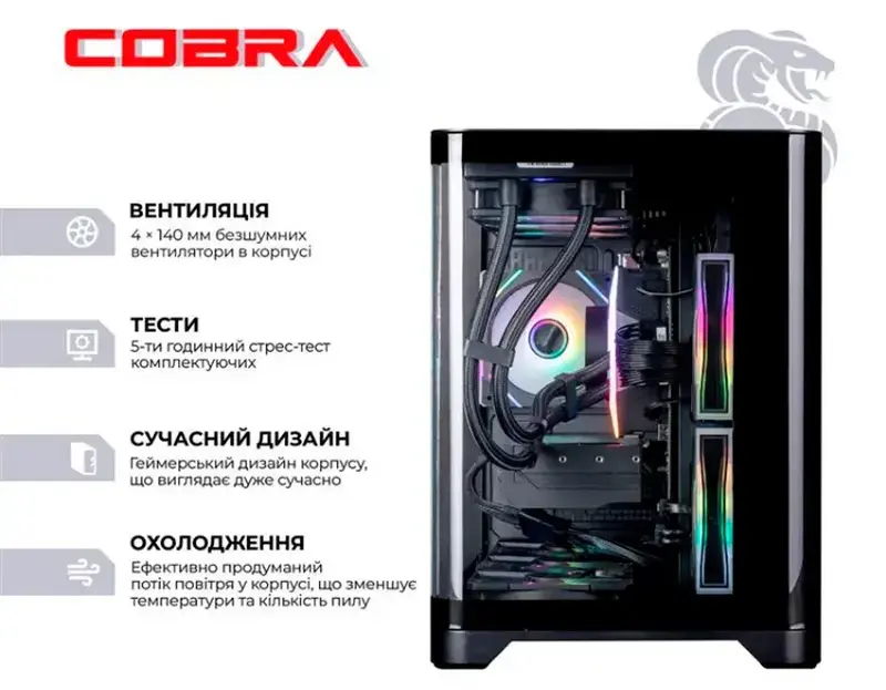 Персональний комп'ютер COBRA Gaming (A98X3D.32.S1.57.21761) - фото - №1