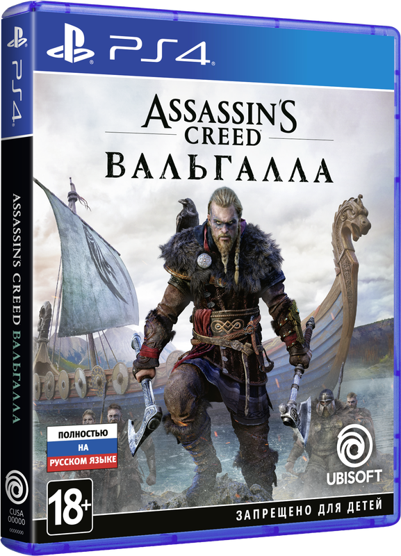 Диск Assassin's Creed Valhalla (Blu-ray, Russian version) для PS4 фото