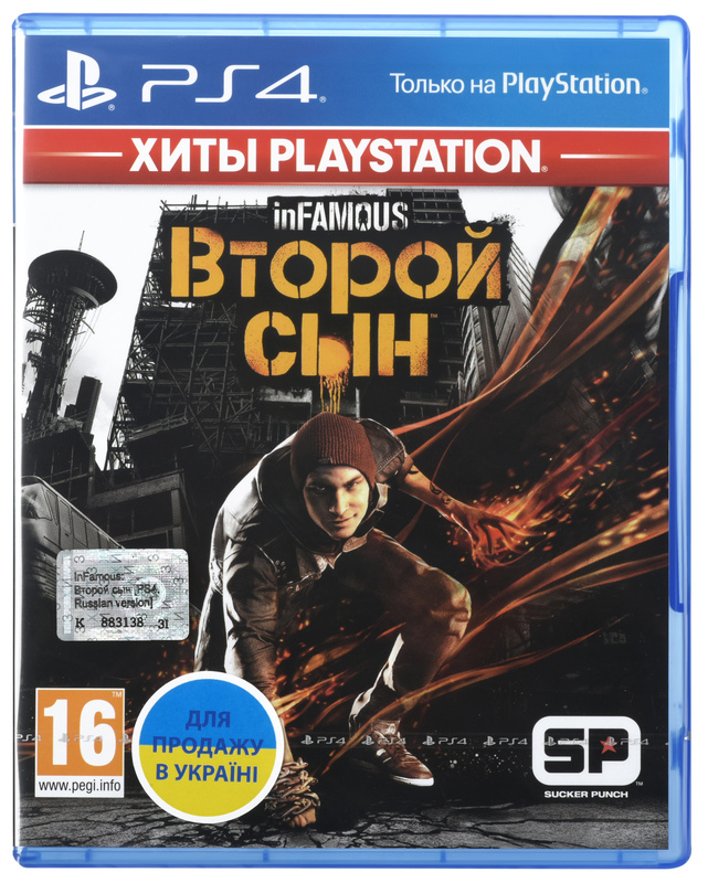 Диск InFamous: Другий син (Blu-ray, Russian version) для PS4 - фото - №0