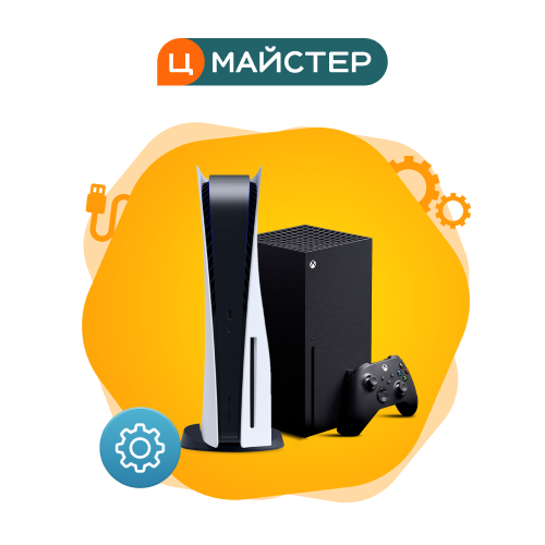 Послуга "Налаштування ігрової консолі (PlayStation/Xbox)" фото