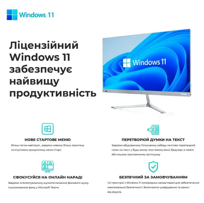 Моноблок ARTLINE Business M61 Windows 11 Pro (M61v31win) фото