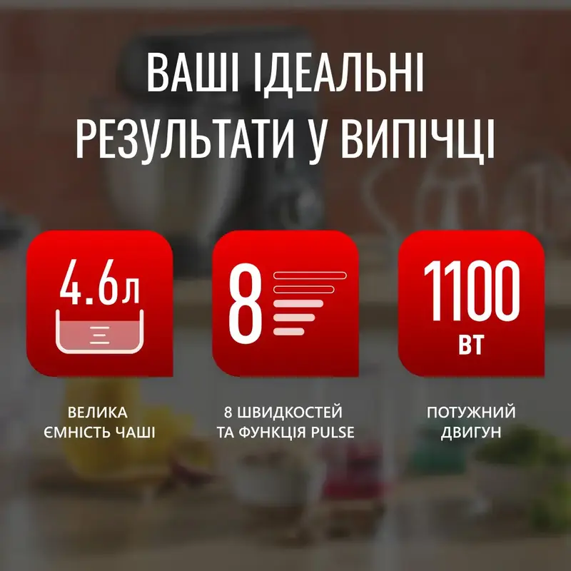 УЦІНКА Кухонна машина Tefal QB522838 - фото - №3