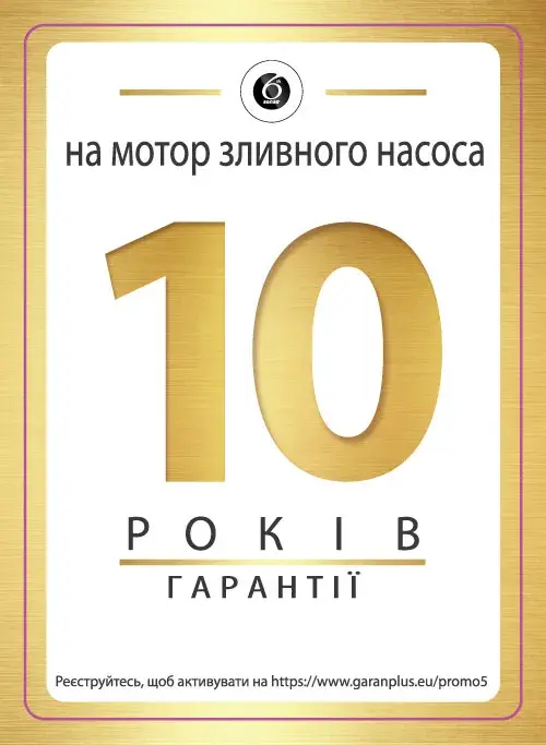 УЦІНКА Посудомийна машина під вбудову Hotpoint-Ariston HSIO3O23WFE - фото - №1