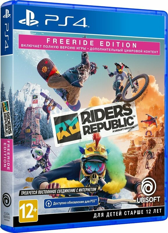 Диск Riders Republic. Freeride Edition (Blu-ray) для PS4 - фото - №1