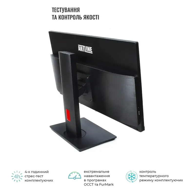 Моноблок ARTLINE Home G71 Windows 11 Pro (G71v30Win) - фото - №2