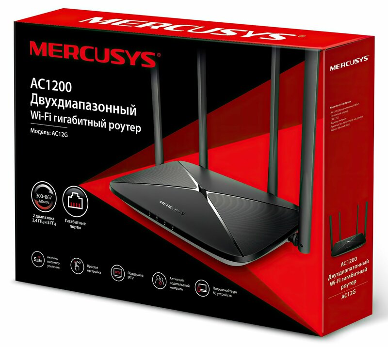 Интернет роутер Mercusys AC12G 2.4Gz/5Gz 300+867Мбит/с фото