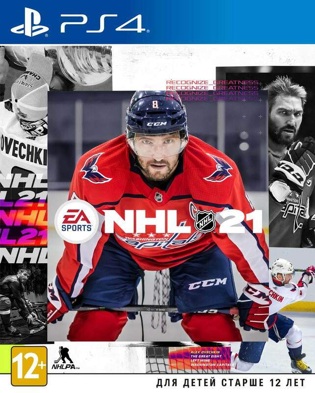 Диск NHL21 (Blu-ray, Russian version) для PS4 фото