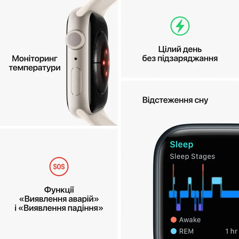 Б/В Apple Watch Series 8 45mm Starlight Aluminum Case with Starlight Sport Band (Це ТОП) - фото - №7